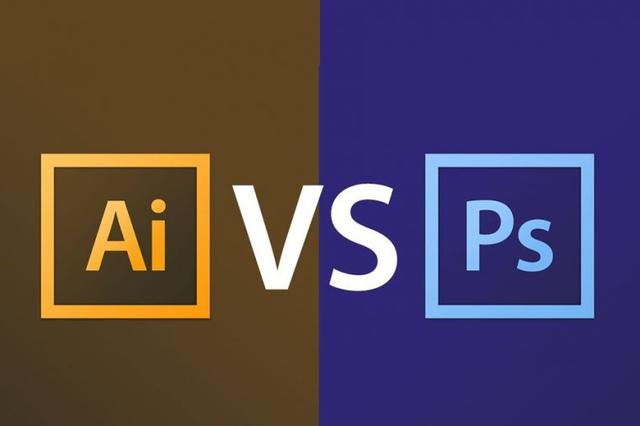 ps和ai的区别，PS和AI对比分析？