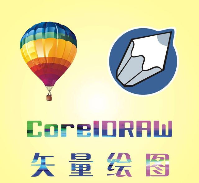 cdr和ai的区别，cdr和ai软件的差异？