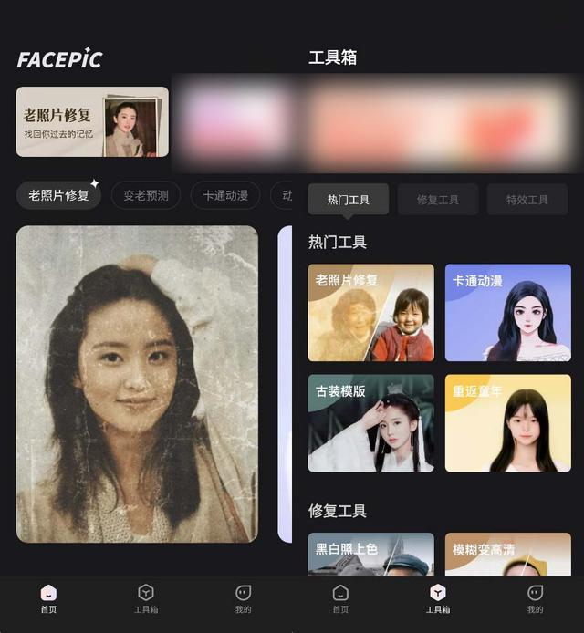 ai漫画生成app，ai插画生成软件？