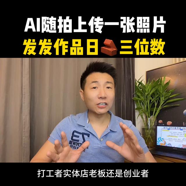 ai随拍app换脸，换脸软件比较？