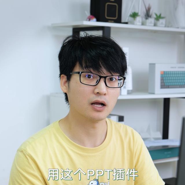 ai做ppt，制作ppt的人工智能？